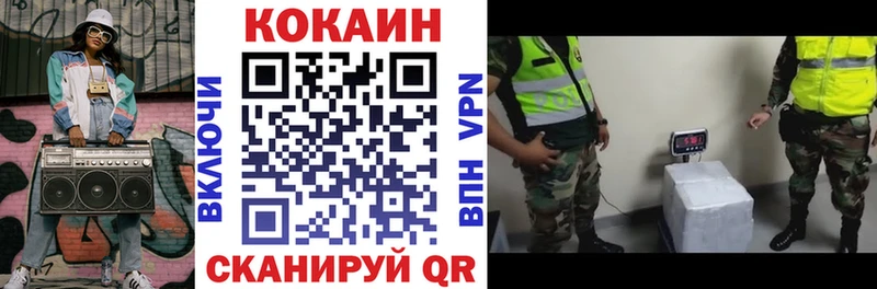 Магазины продажи наркотиков Киреевск A-PVP Псилоцибиновые грибы COCAIN Меф мяу мяу