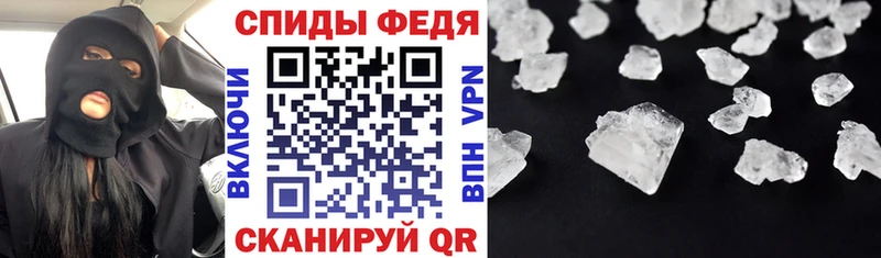 АМФ VHQ цена Киреевск
