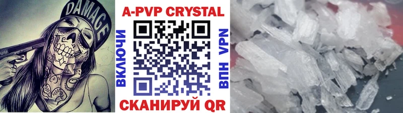 кракен вход  закладки  Киреевск  Alpha-PVP крисы CK 