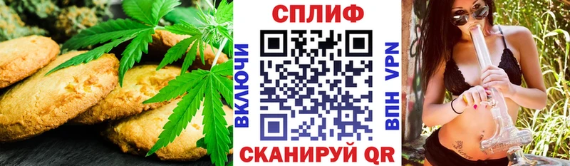 Cannafood марихуана  купить закладку  кракен ТОР  Киреевск 