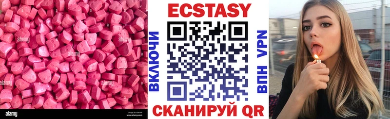 купить наркоту  мега вход  это формула  Киреевск  Экстази бентли 