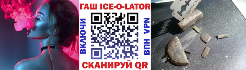 ГАШИШ Cannabis  Киреевск 