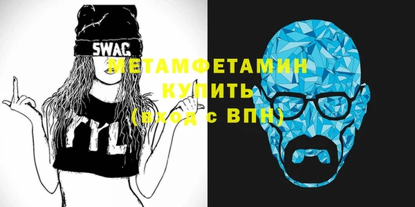 спайс Беломорск