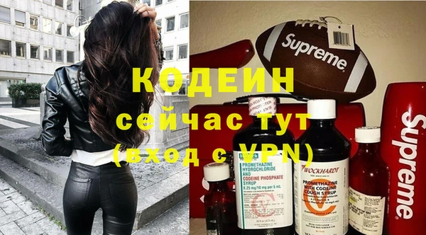спайс Беломорск