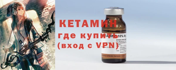 меф VHQ Белокуриха