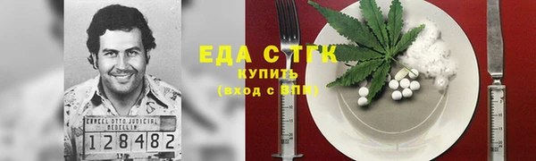 меф VHQ Белокуриха
