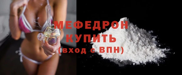 меф VHQ Белокуриха