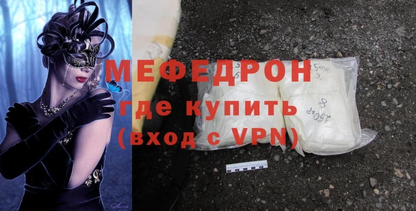 амфетамин Богданович