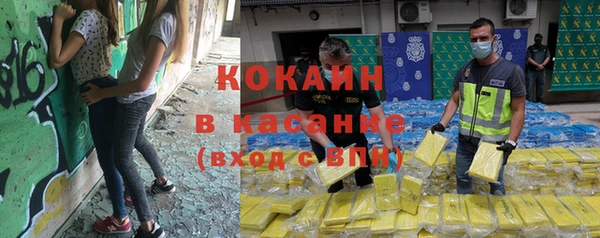 кокаин VHQ Кизел