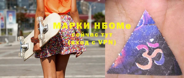 стафф Кемь