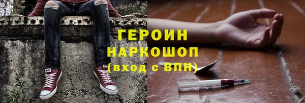 меф VHQ Белокуриха