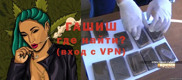 ECSTASY Богородск