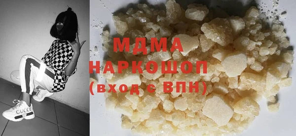 меф VHQ Белокуриха