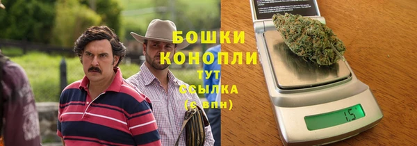 спайс Беломорск