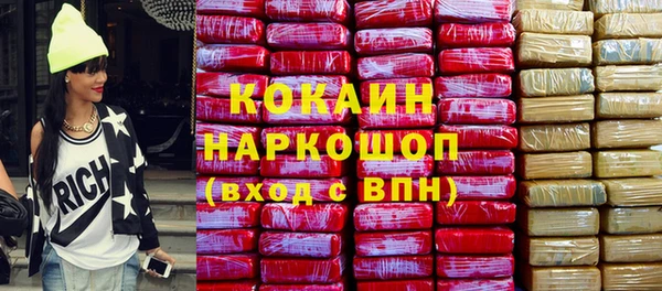 ECSTASY Богородск