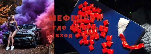 амфетамин Богданович