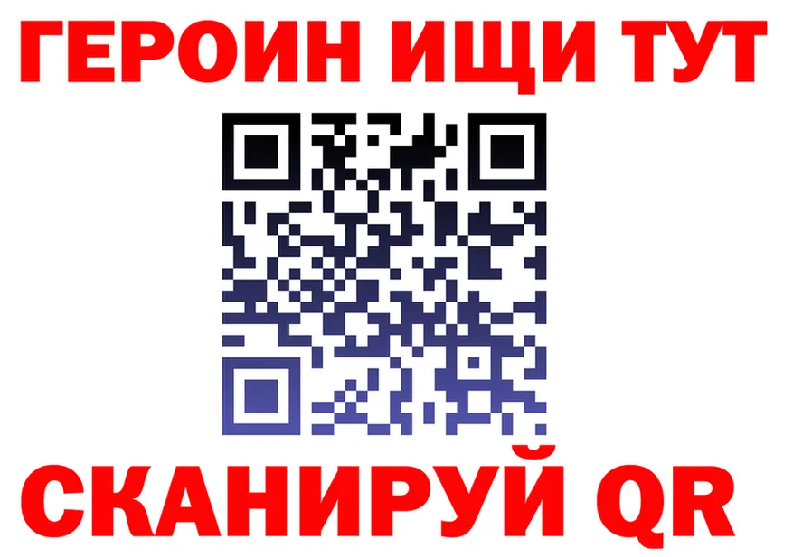 Alpha-PVP кристаллы ONION это гидра Киреевск