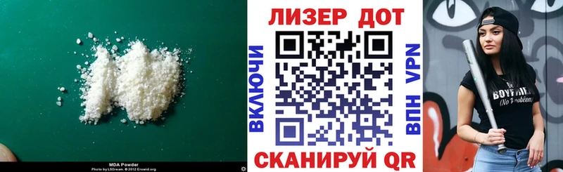 LSD-25 экстази кислота Киреевск