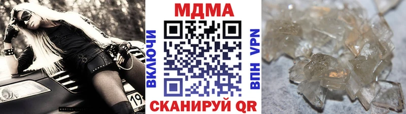 МДМА crystal  гидра ССЫЛКА  Киреевск 