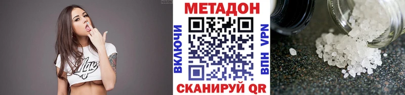 как найти закладки  OMG как зайти  МЕТАДОН мёд  Киреевск 