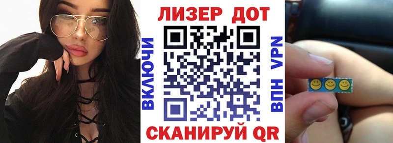 KRAKEN зеркало Киреевск Марки N-bome 1,5мг